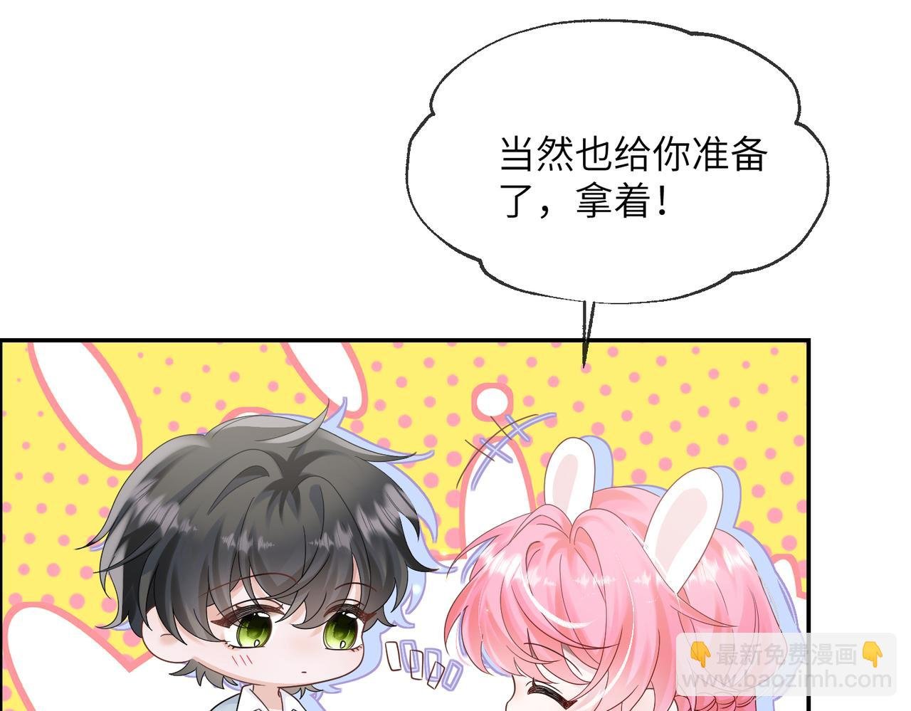第26话 香水的名字叫无恙