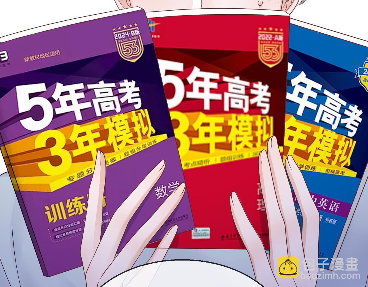 第26话 香水的名字叫无恙