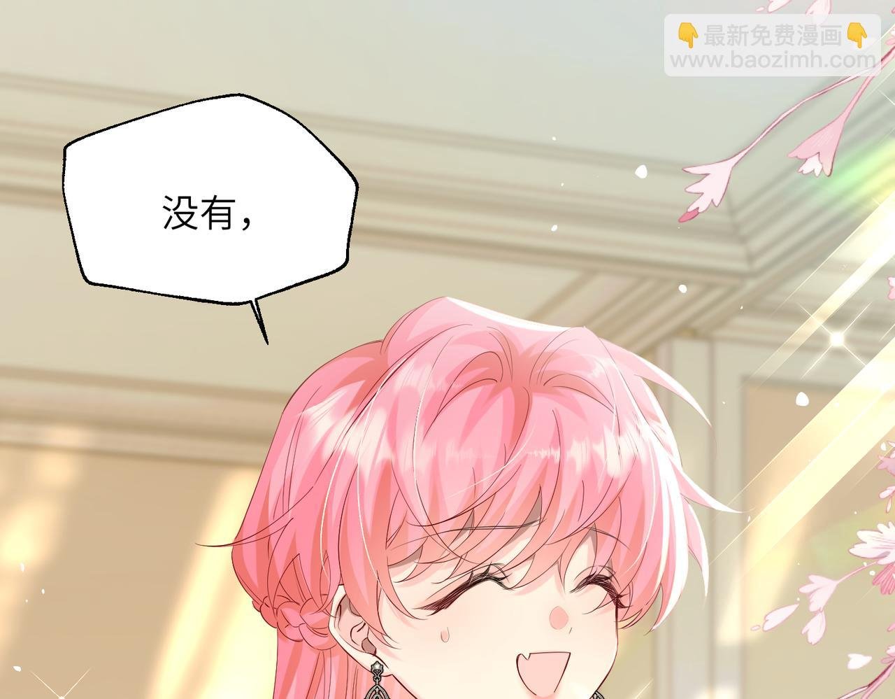 第27话 想要姐姐陪~