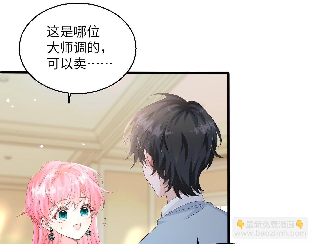 第27话 想要姐姐陪~