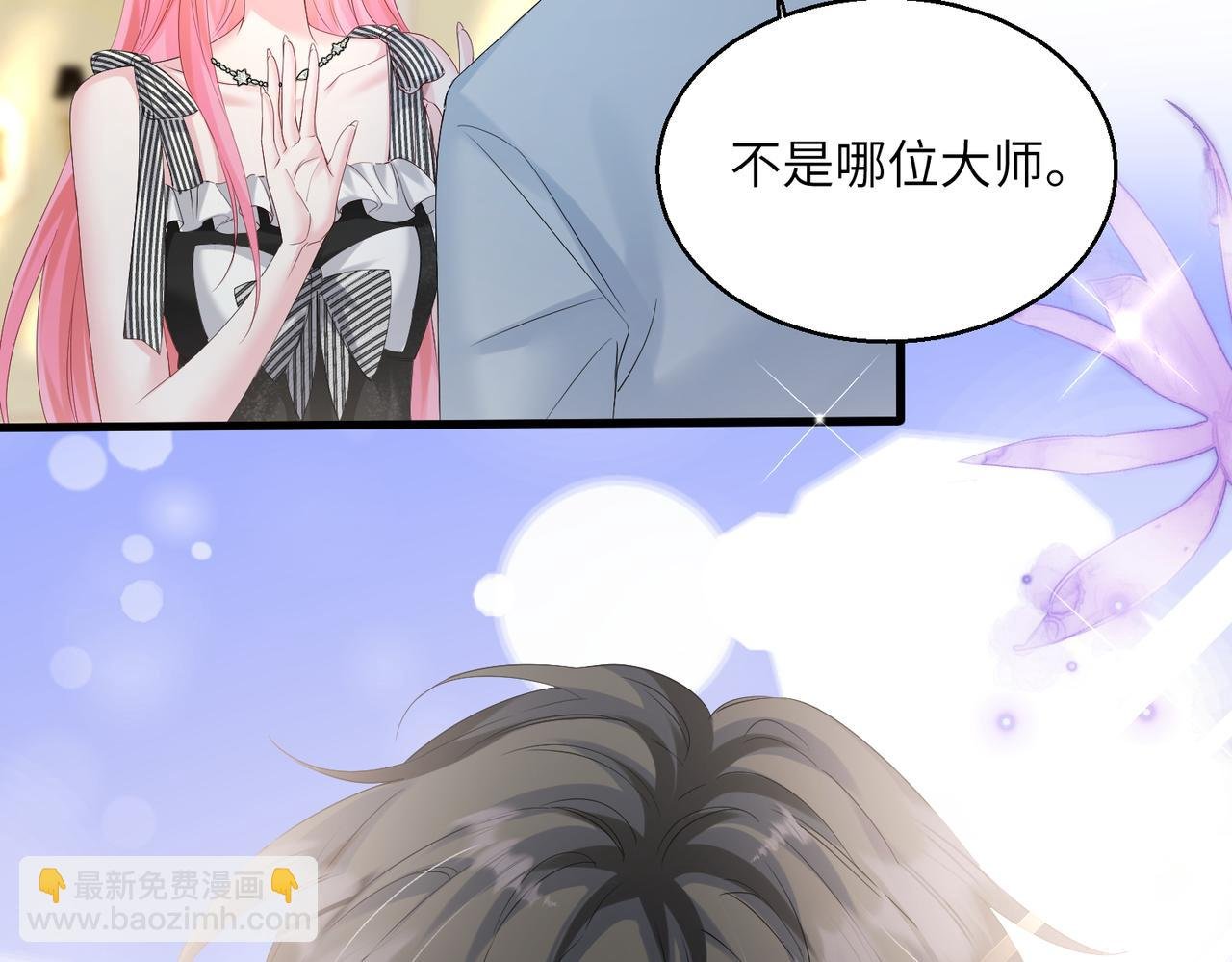 第27话 想要姐姐陪~