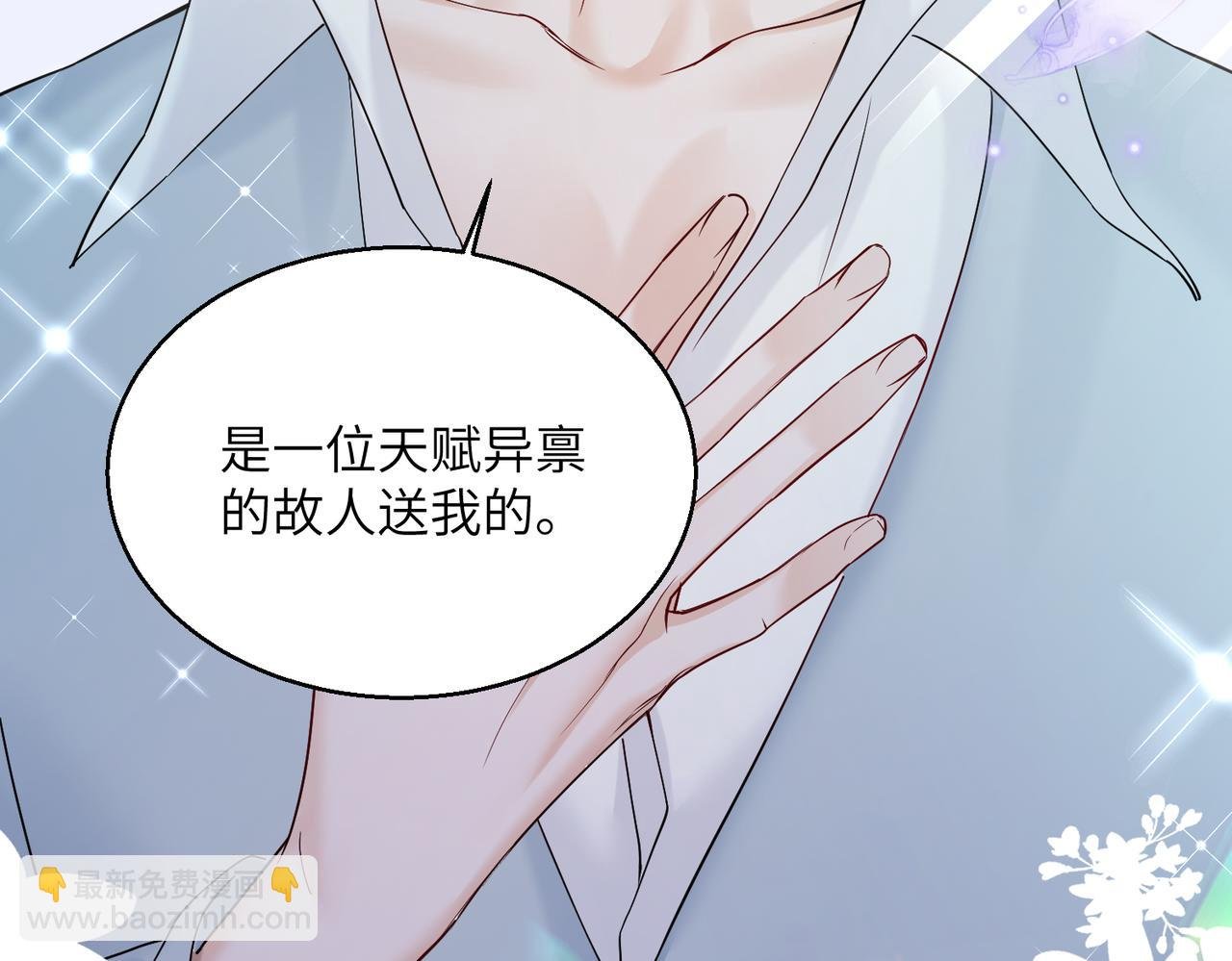 第27话 想要姐姐陪~