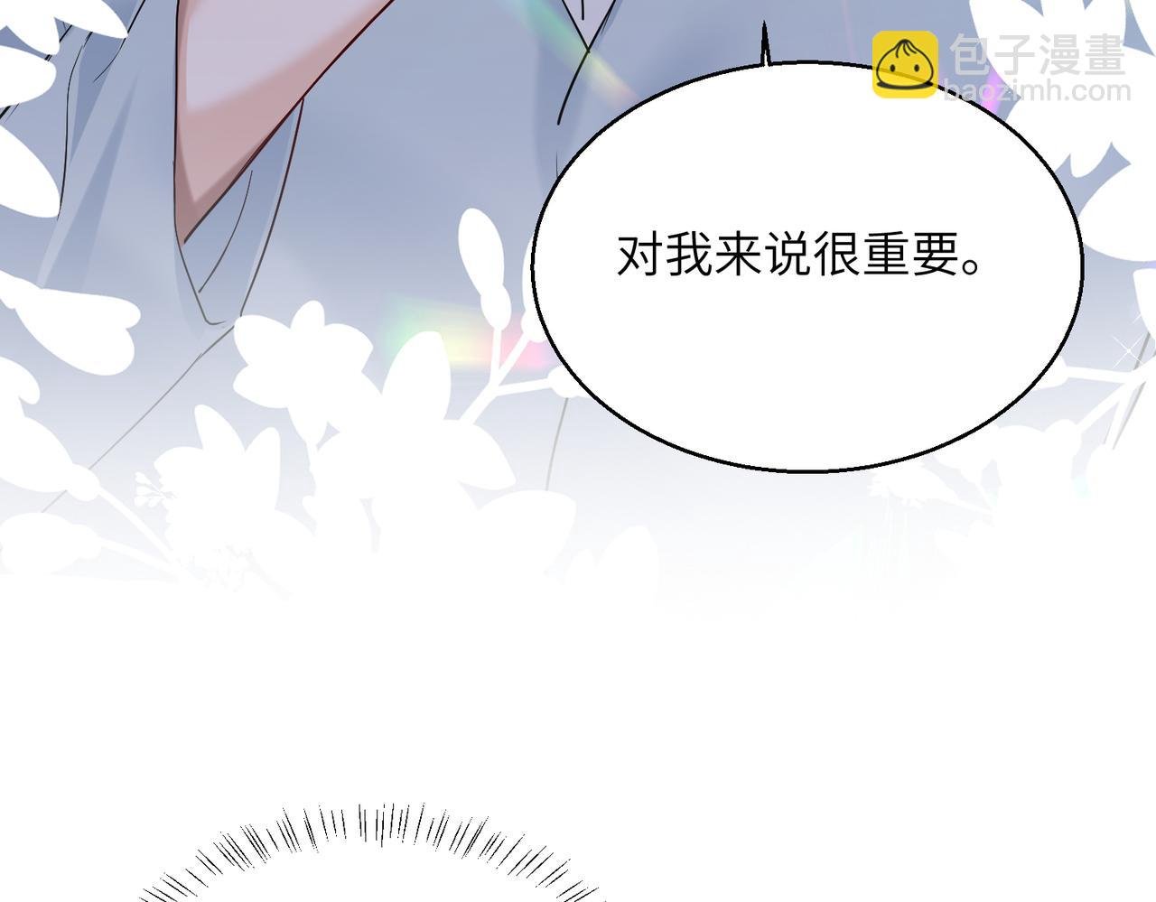第27话 想要姐姐陪~