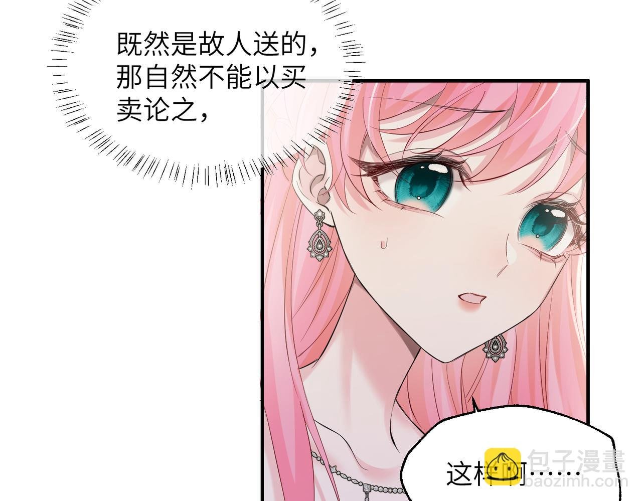 第27话 想要姐姐陪~