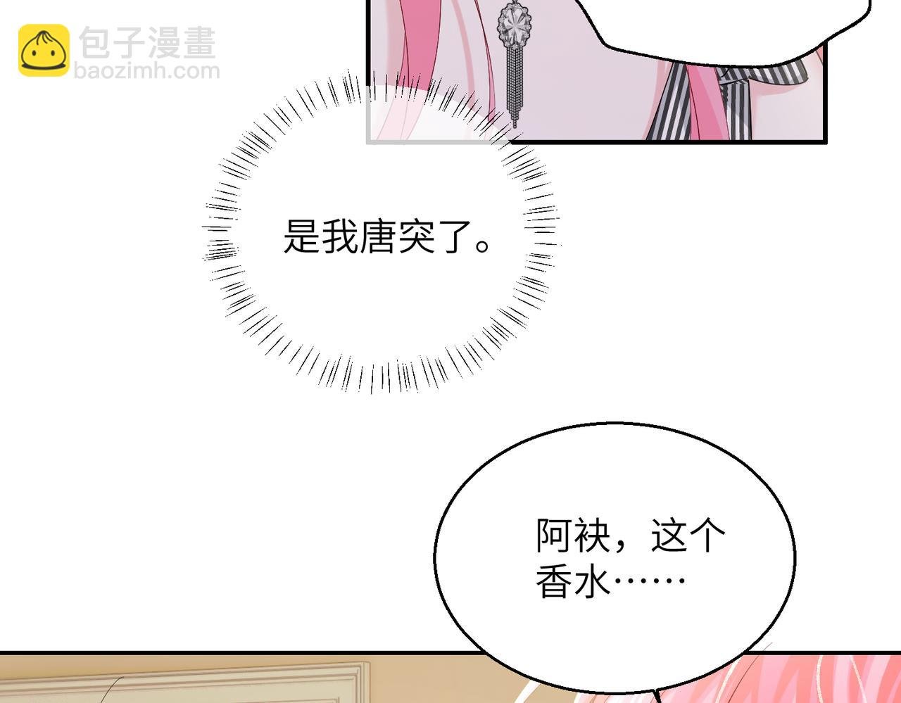 第27话 想要姐姐陪~