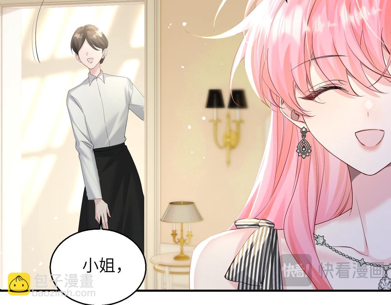第27话 想要姐姐陪~