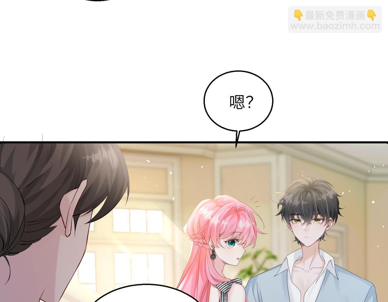 第27话 想要姐姐陪~