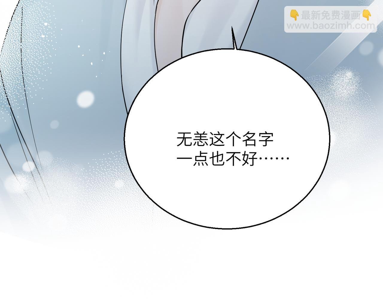 第27话 想要姐姐陪~