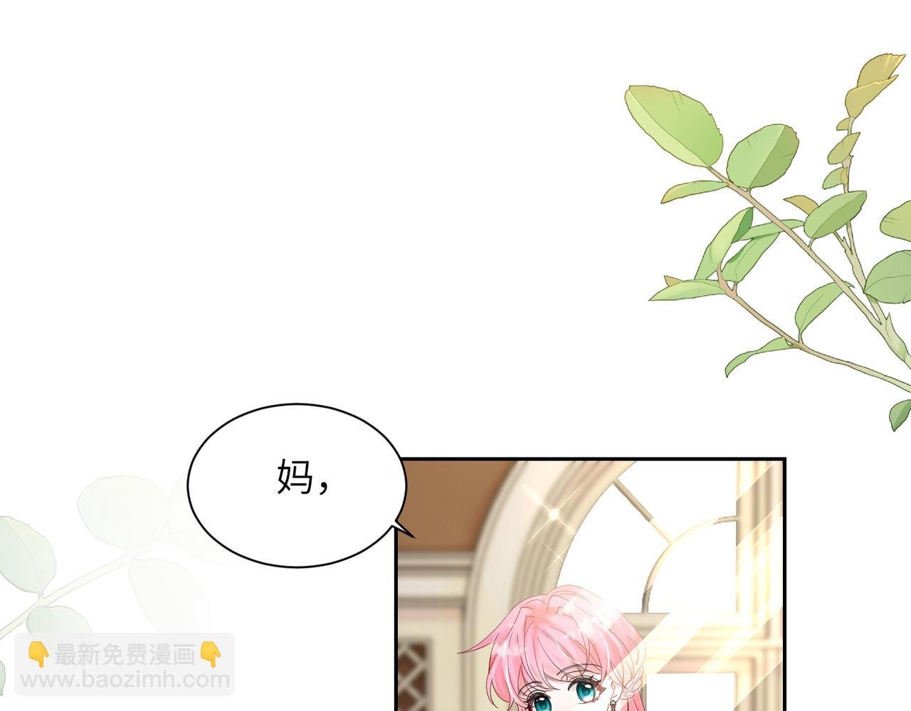 第27话 想要姐姐陪~