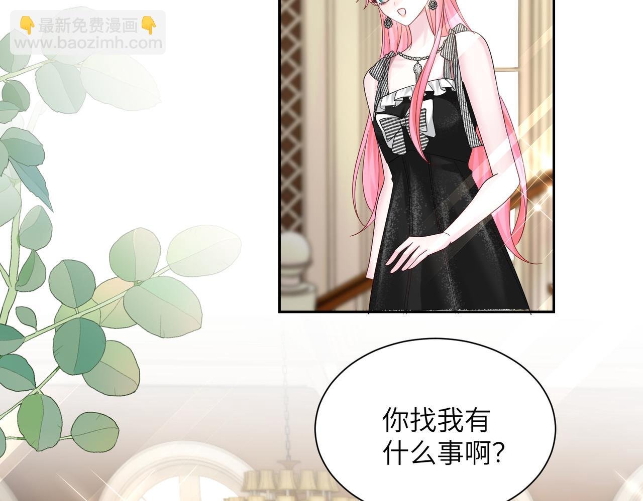 第27话 想要姐姐陪~