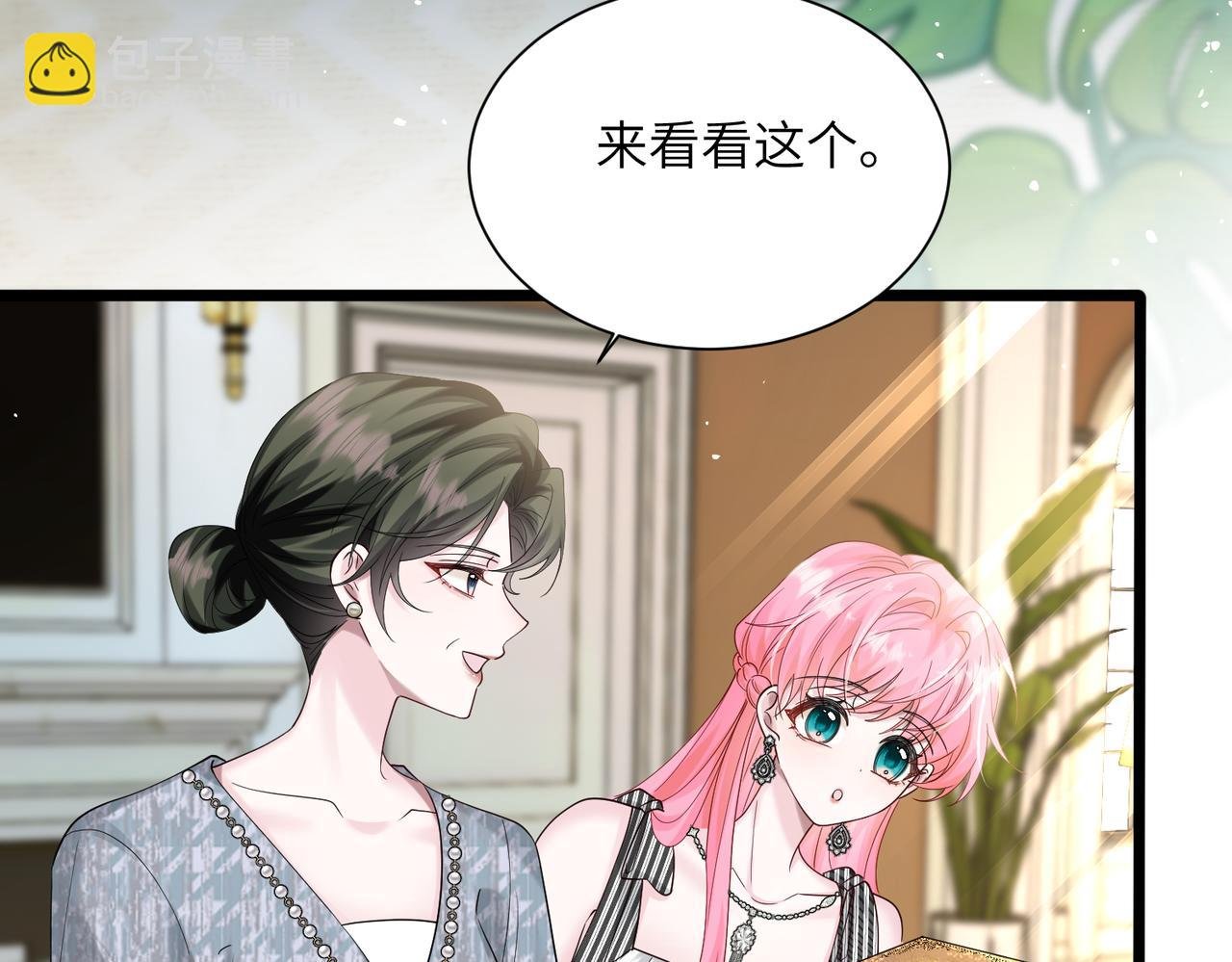 第27话 想要姐姐陪~