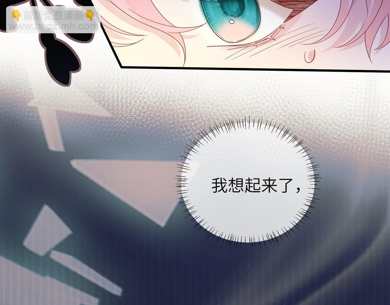 第27话 想要姐姐陪~