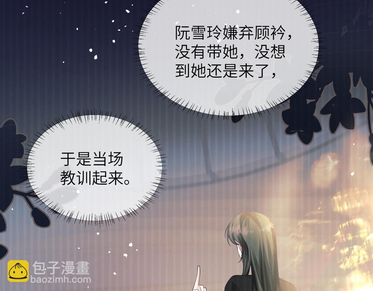 第27话 想要姐姐陪~
