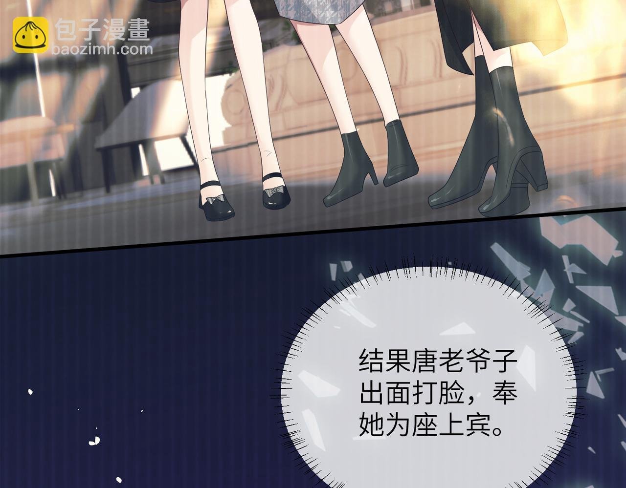 第27话 想要姐姐陪~