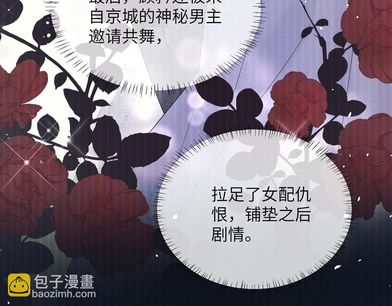 第27话 想要姐姐陪~