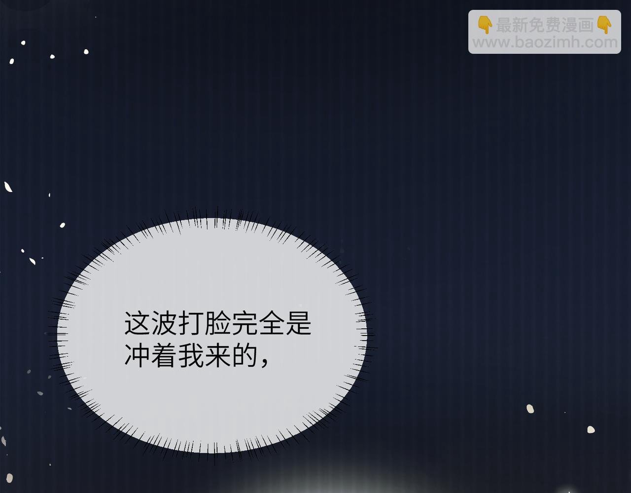 第27话 想要姐姐陪~