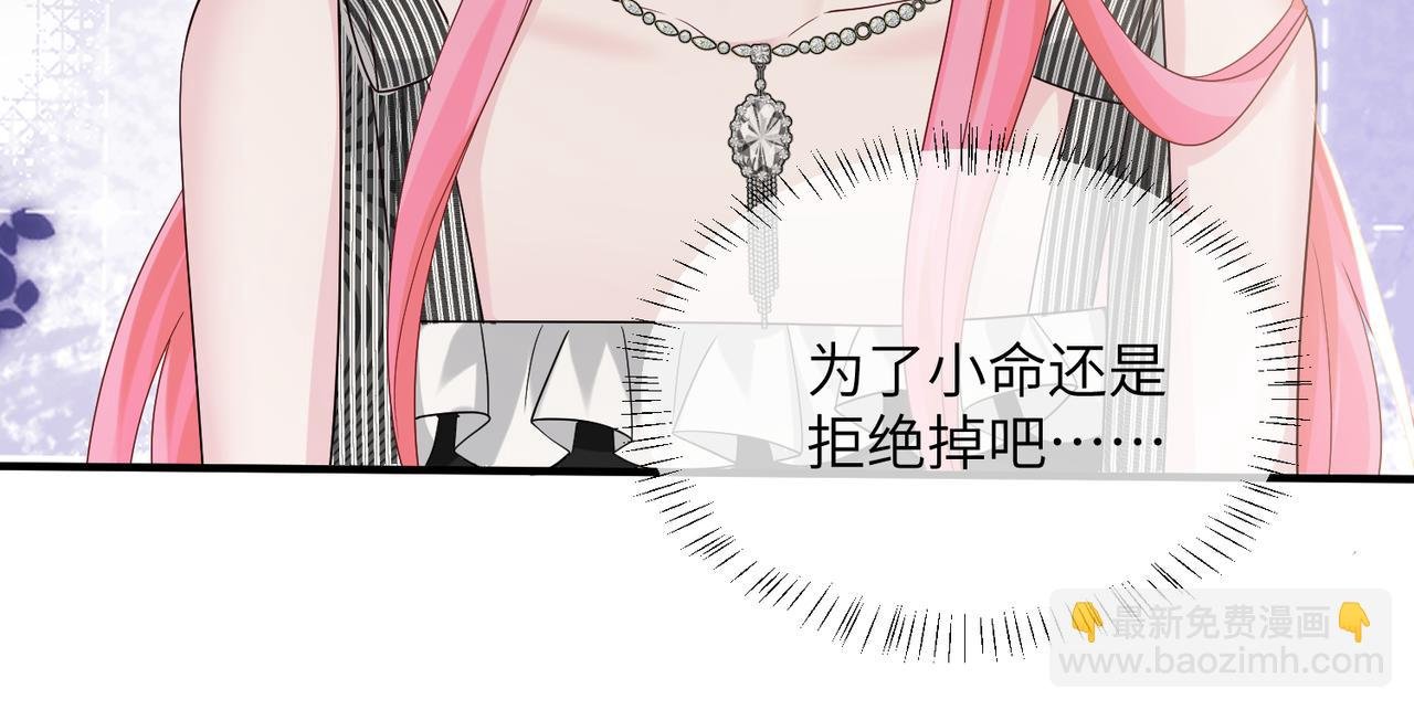 第27话 想要姐姐陪~