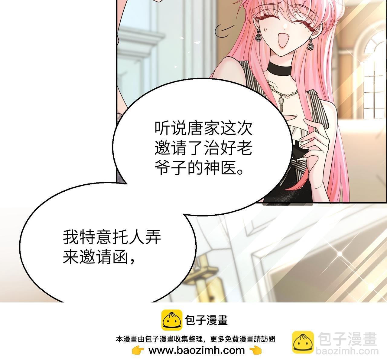 第27话 想要姐姐陪~