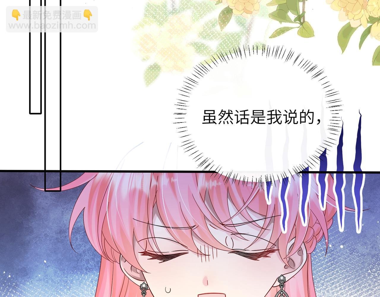 第28话 试穿姐妹装