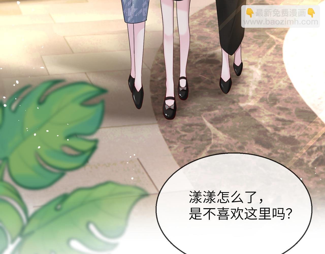 第28话 试穿姐妹装