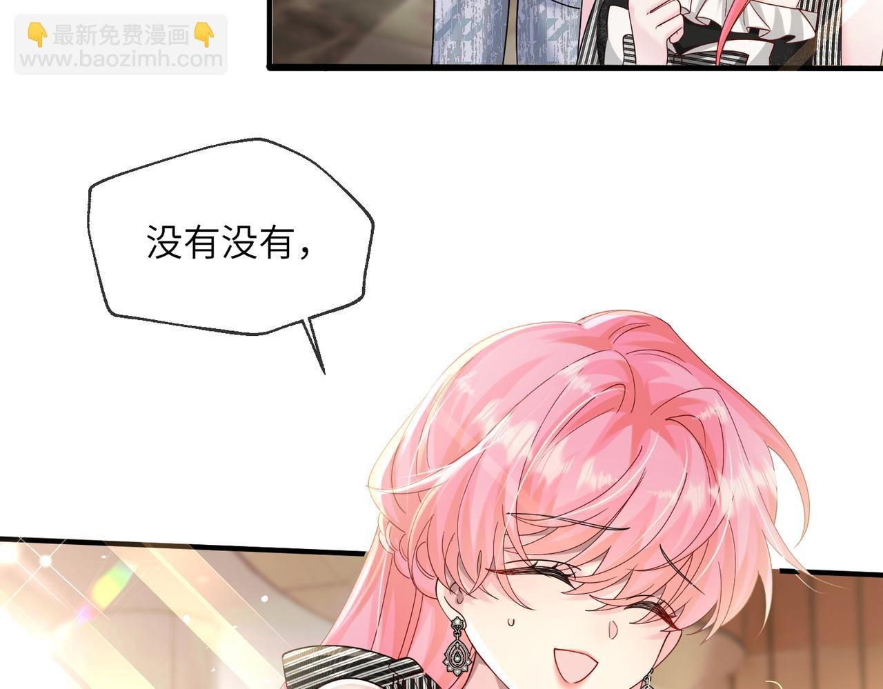 第28话 试穿姐妹装