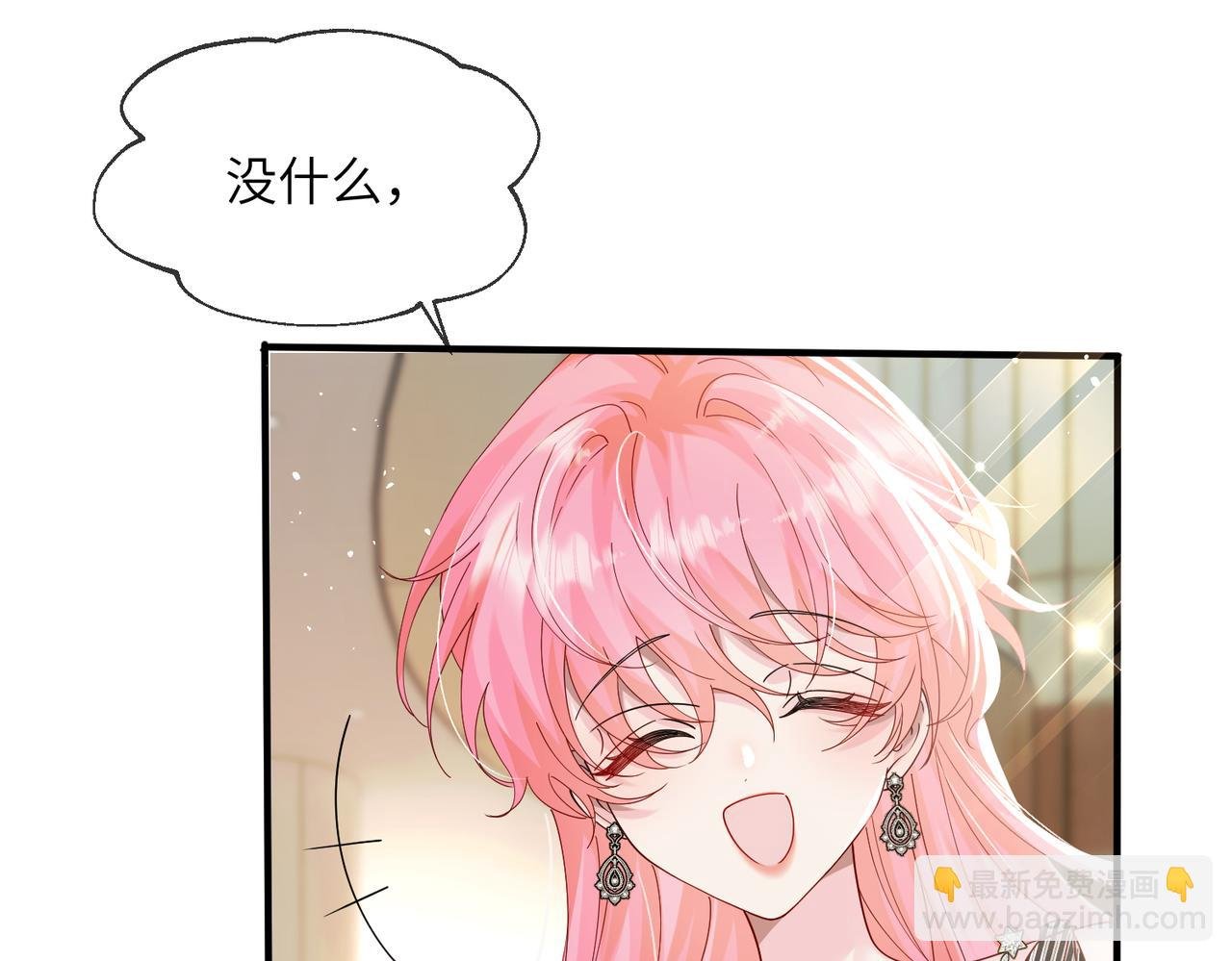 第28话 试穿姐妹装