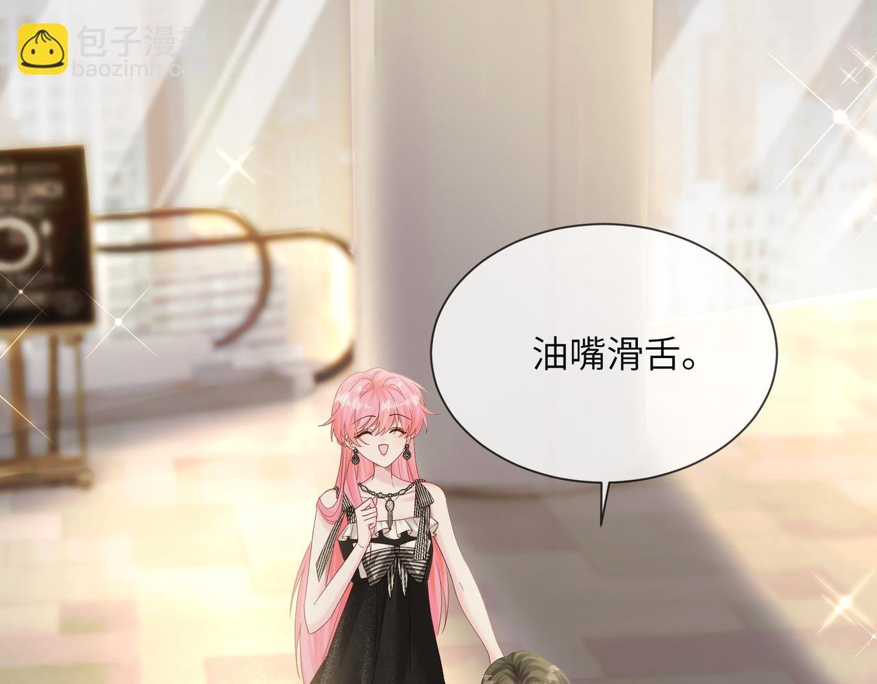 第28话 试穿姐妹装