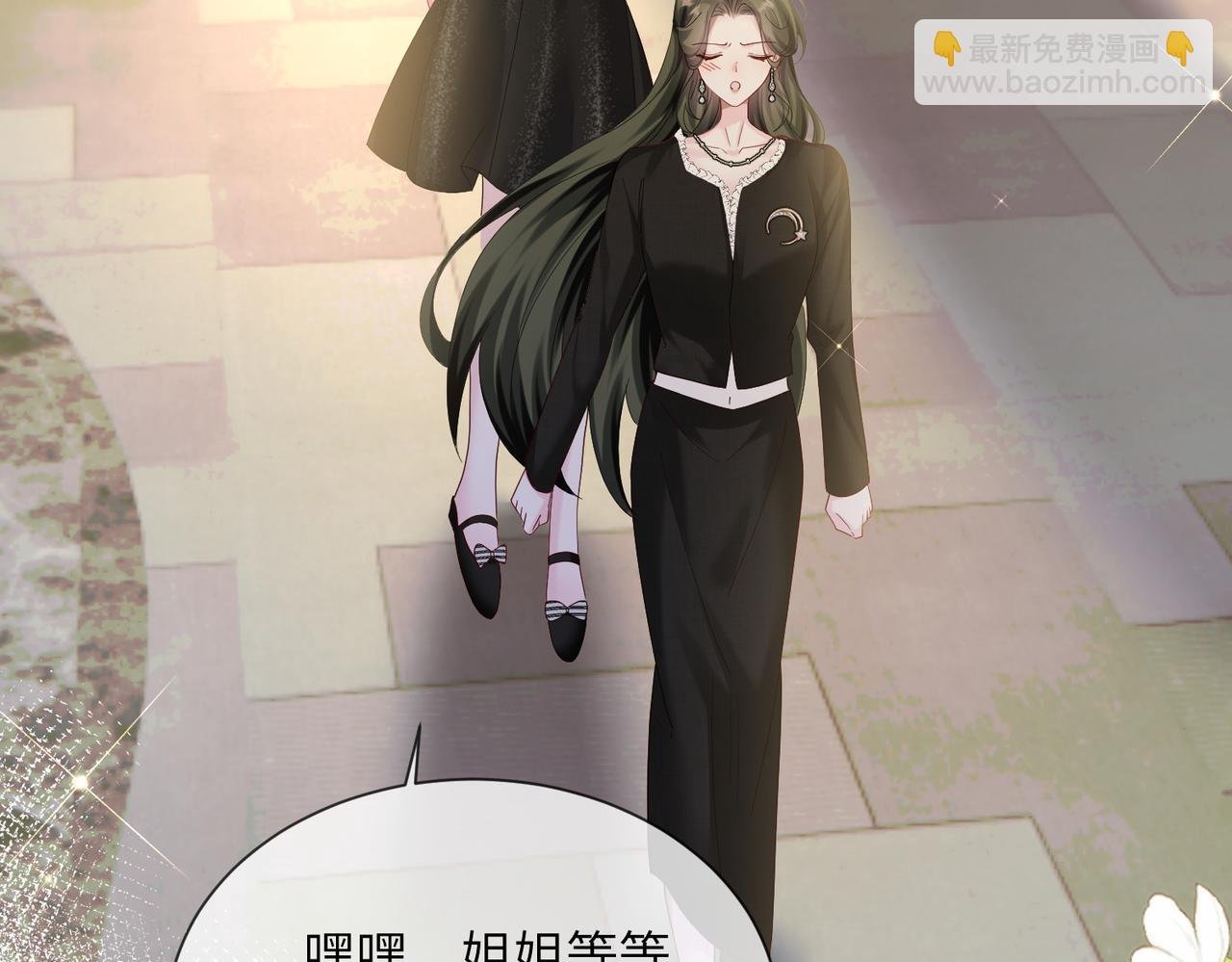 第28话 试穿姐妹装