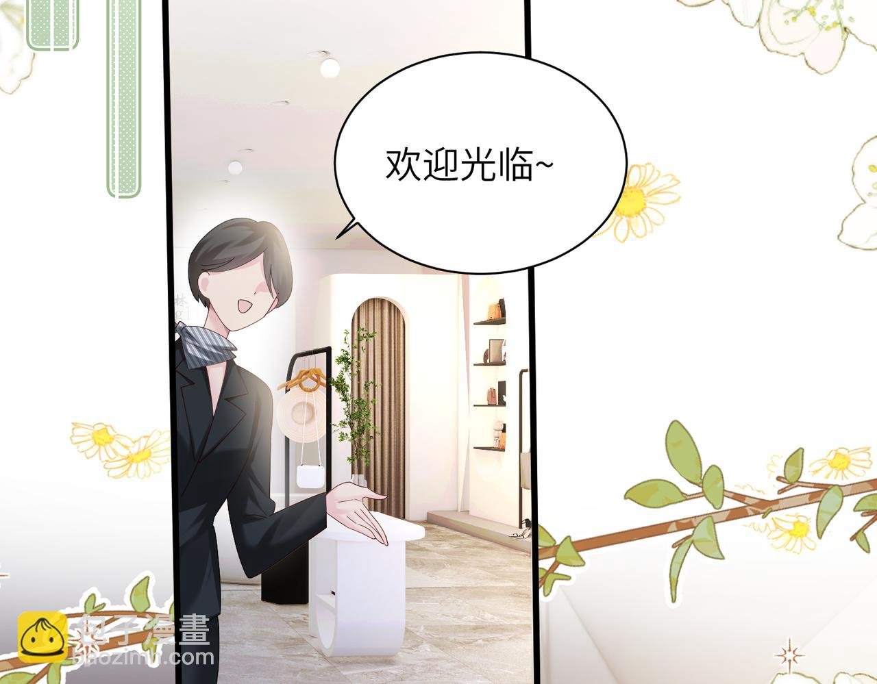 第28话 试穿姐妹装