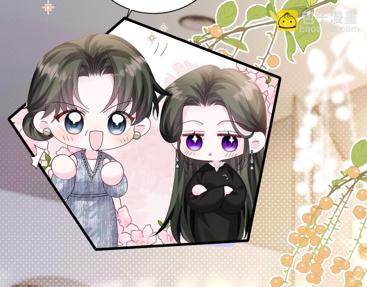 第28话 试穿姐妹装