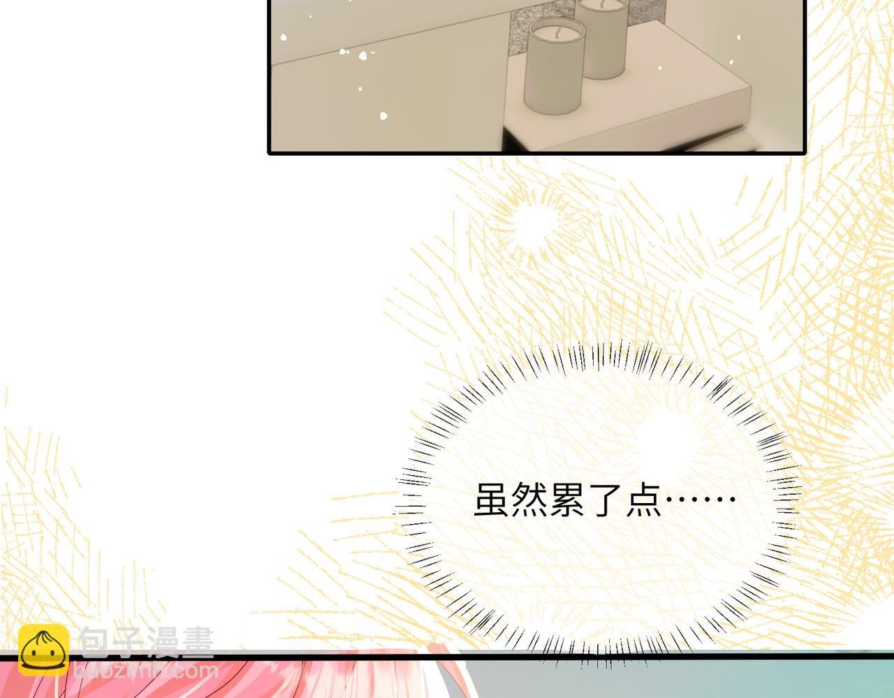 第28话 试穿姐妹装