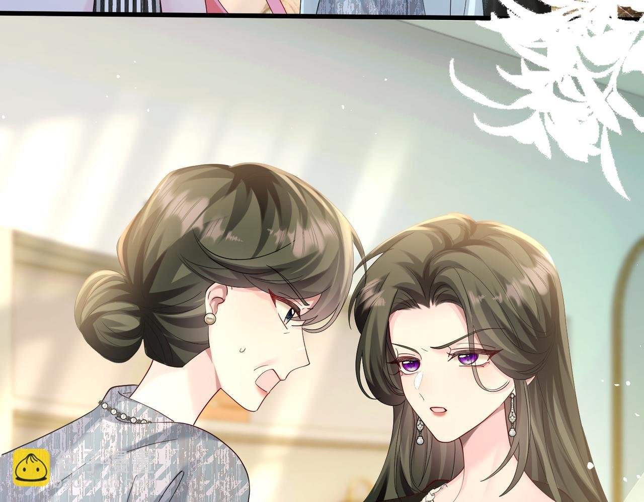 第28话 试穿姐妹装