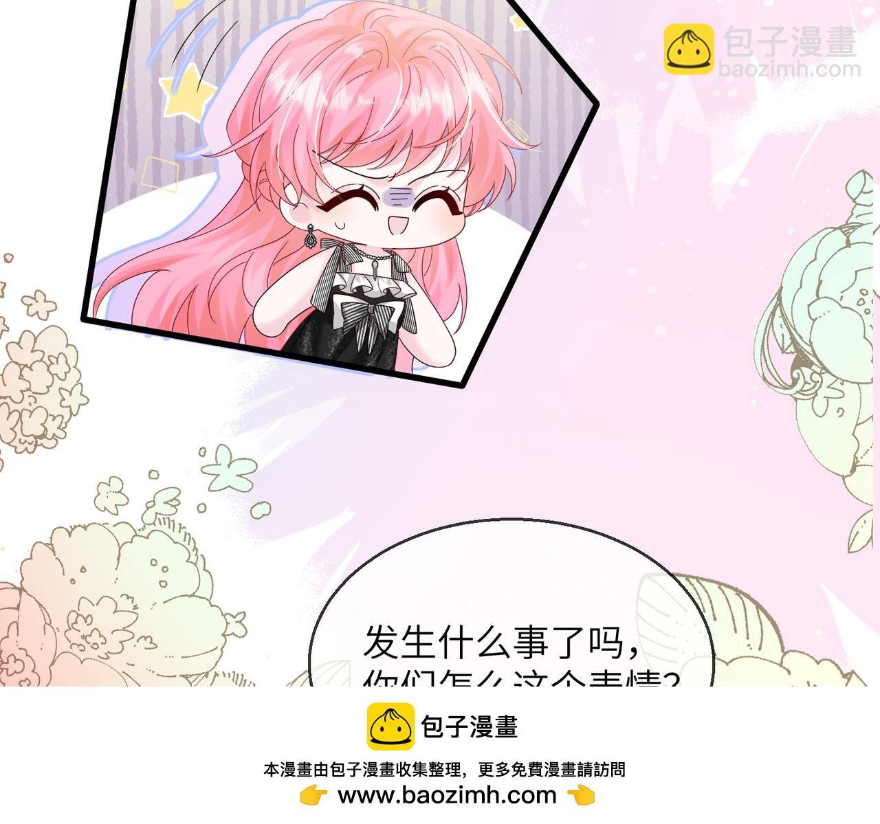第28话 试穿姐妹装