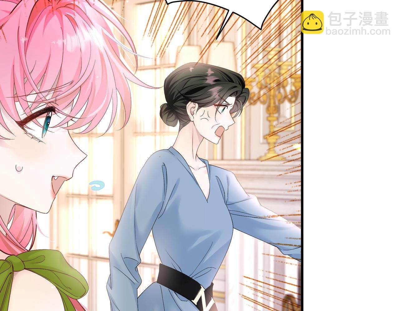 第2话 完蛋了被当成绿茶了
