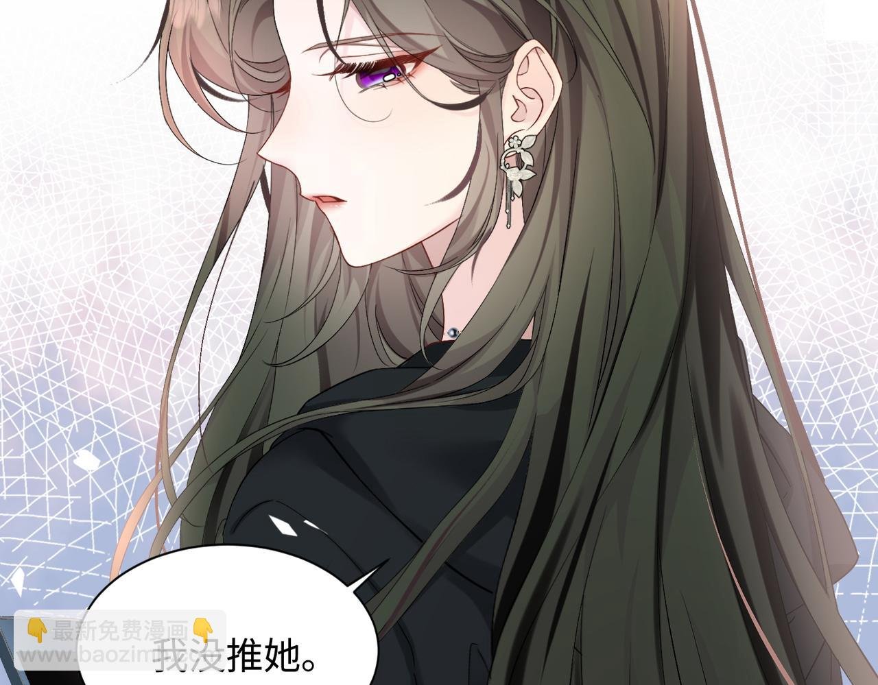 第2话 完蛋了被当成绿茶了