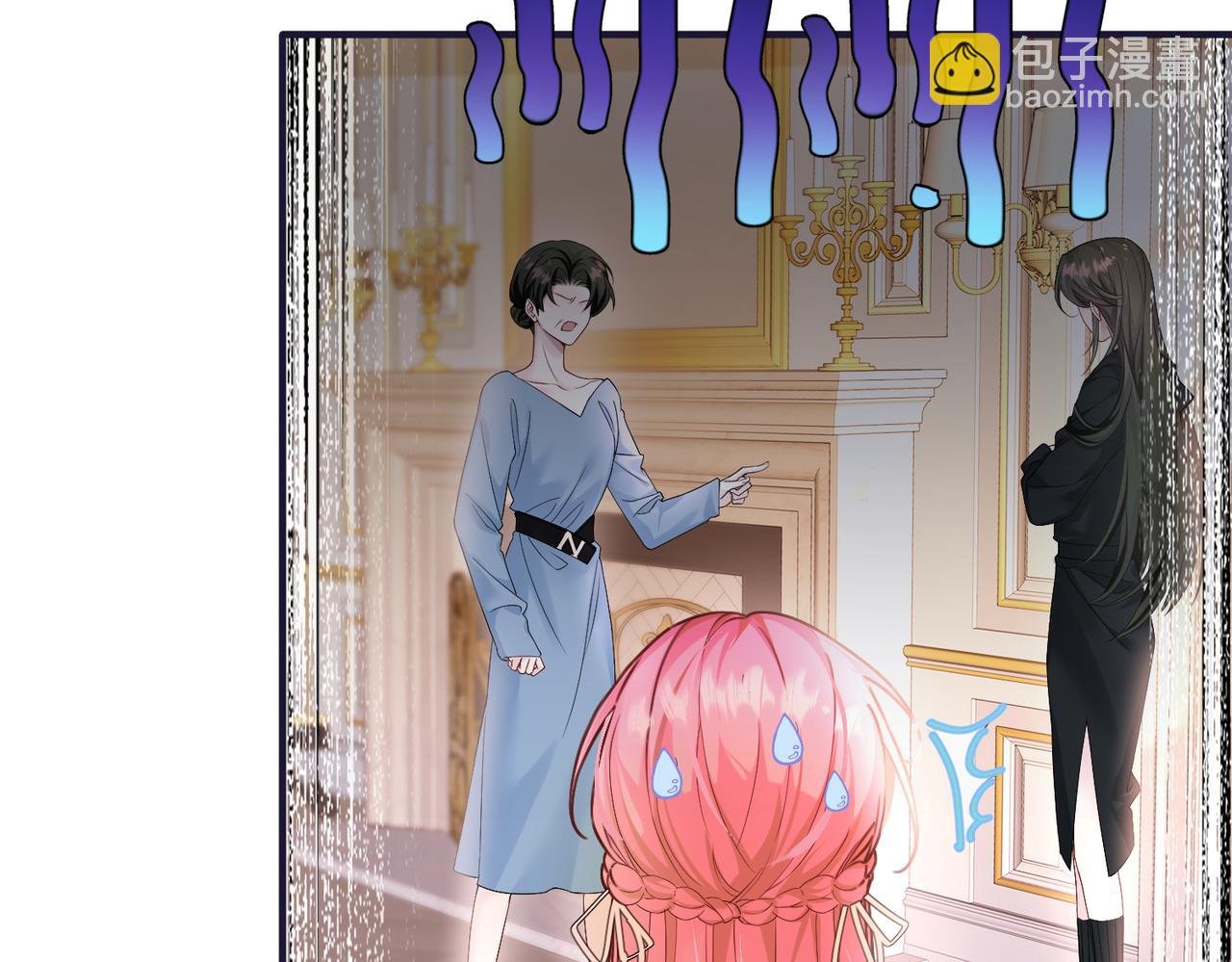 第2话 完蛋了被当成绿茶了