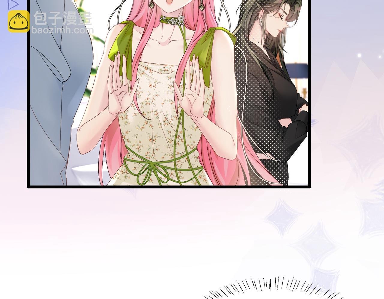 第2话 完蛋了被当成绿茶了
