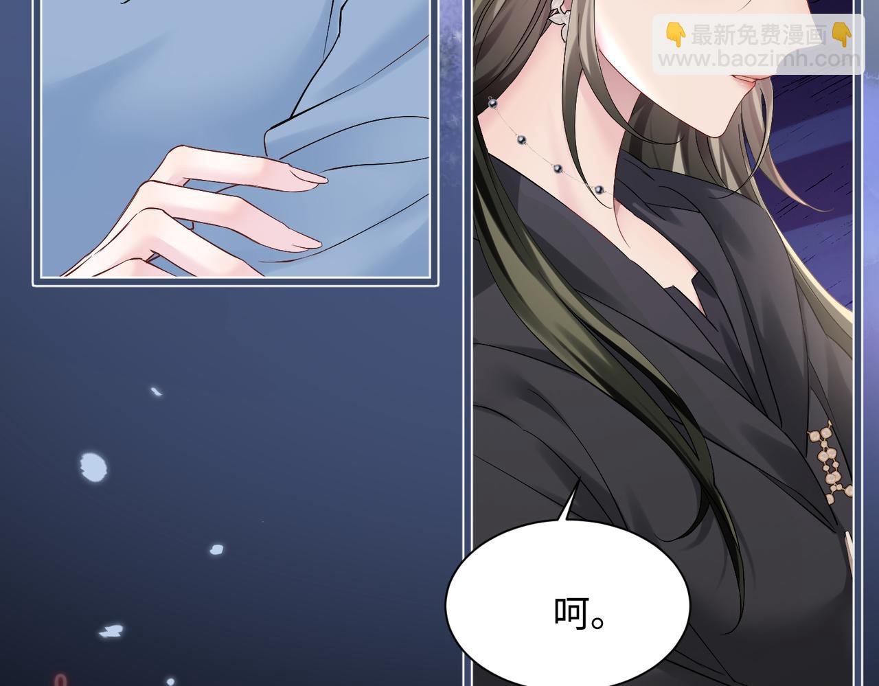 第2话 完蛋了被当成绿茶了