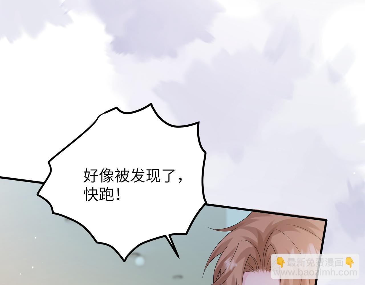 第29话 敢诋毁我妹妹？