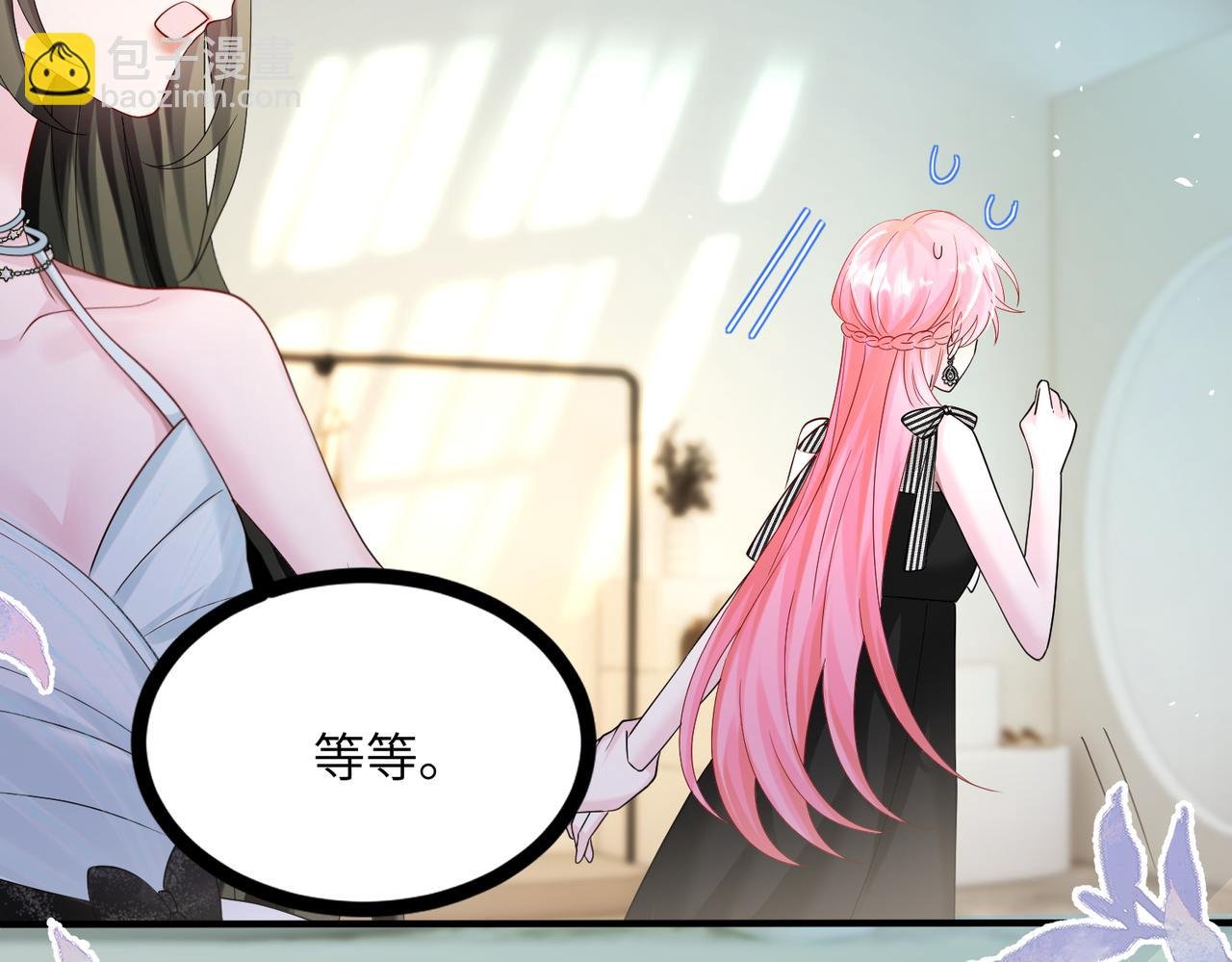 第29话 敢诋毁我妹妹？
