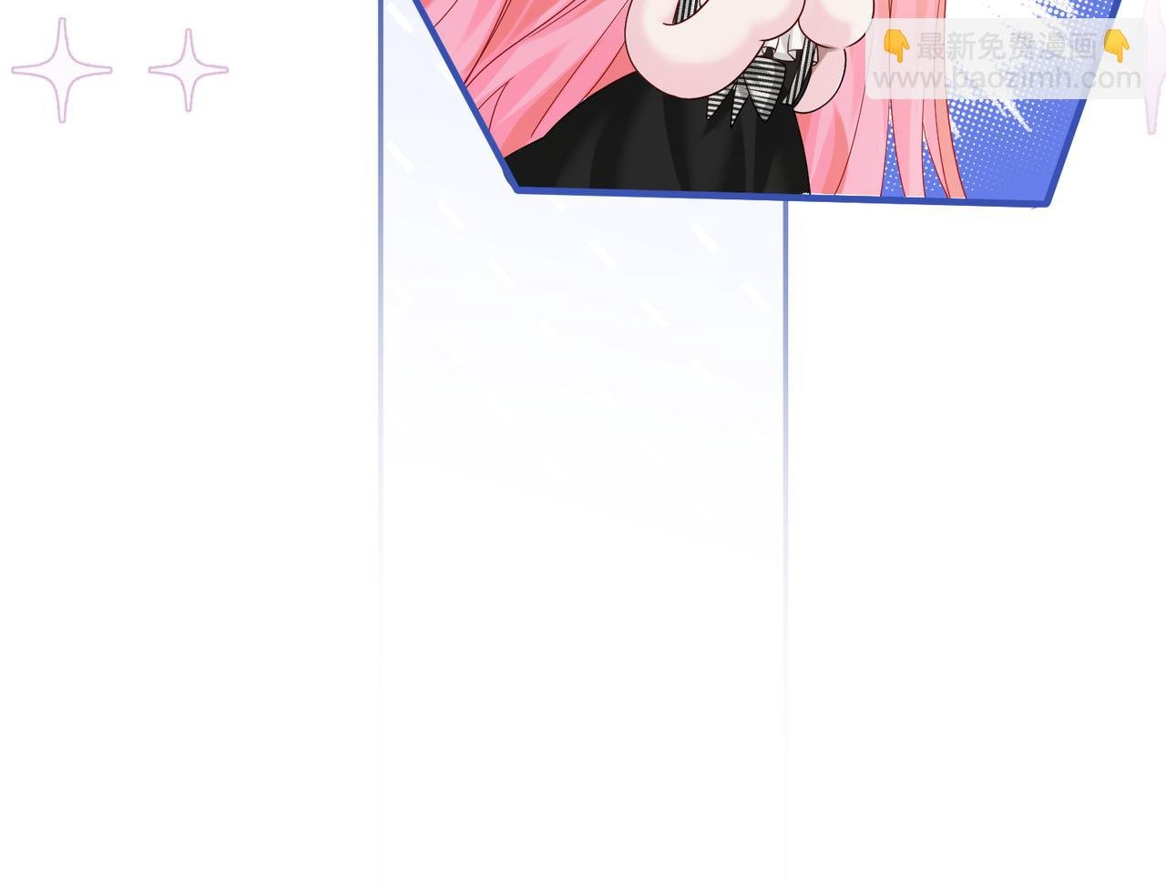 第29话 敢诋毁我妹妹？