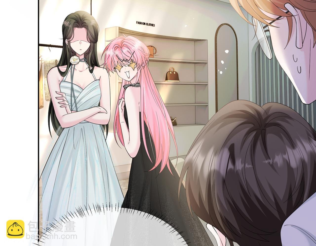 第29话 敢诋毁我妹妹？
