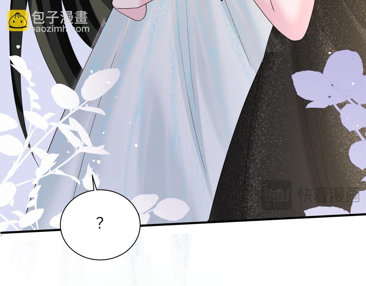 第29话 敢诋毁我妹妹？