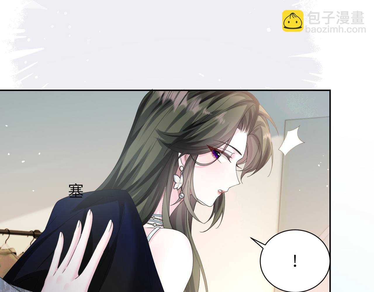 第29话 敢诋毁我妹妹？