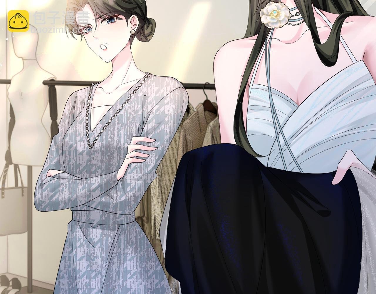 第29话 敢诋毁我妹妹？