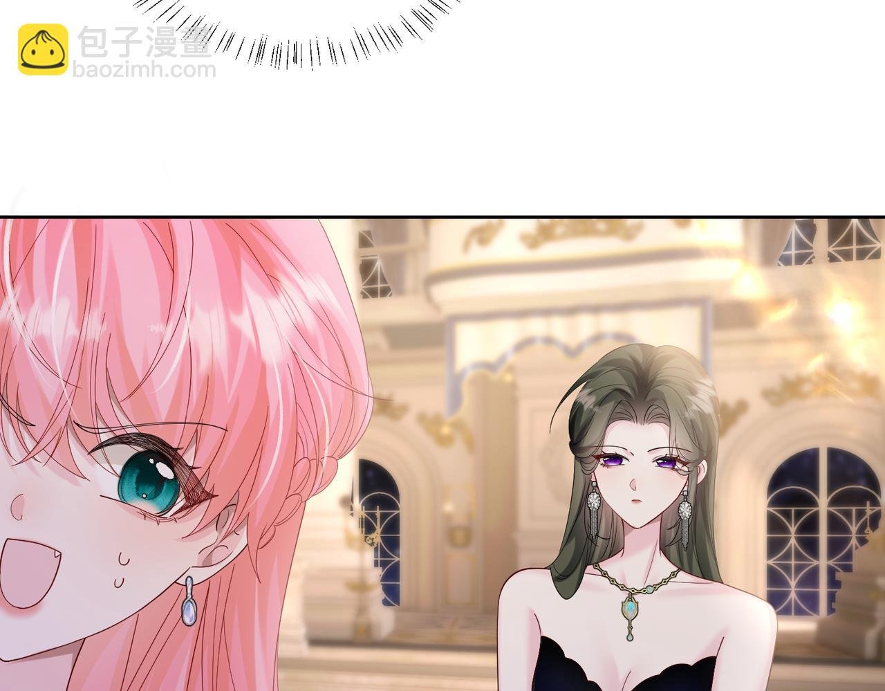 第29话 敢诋毁我妹妹？