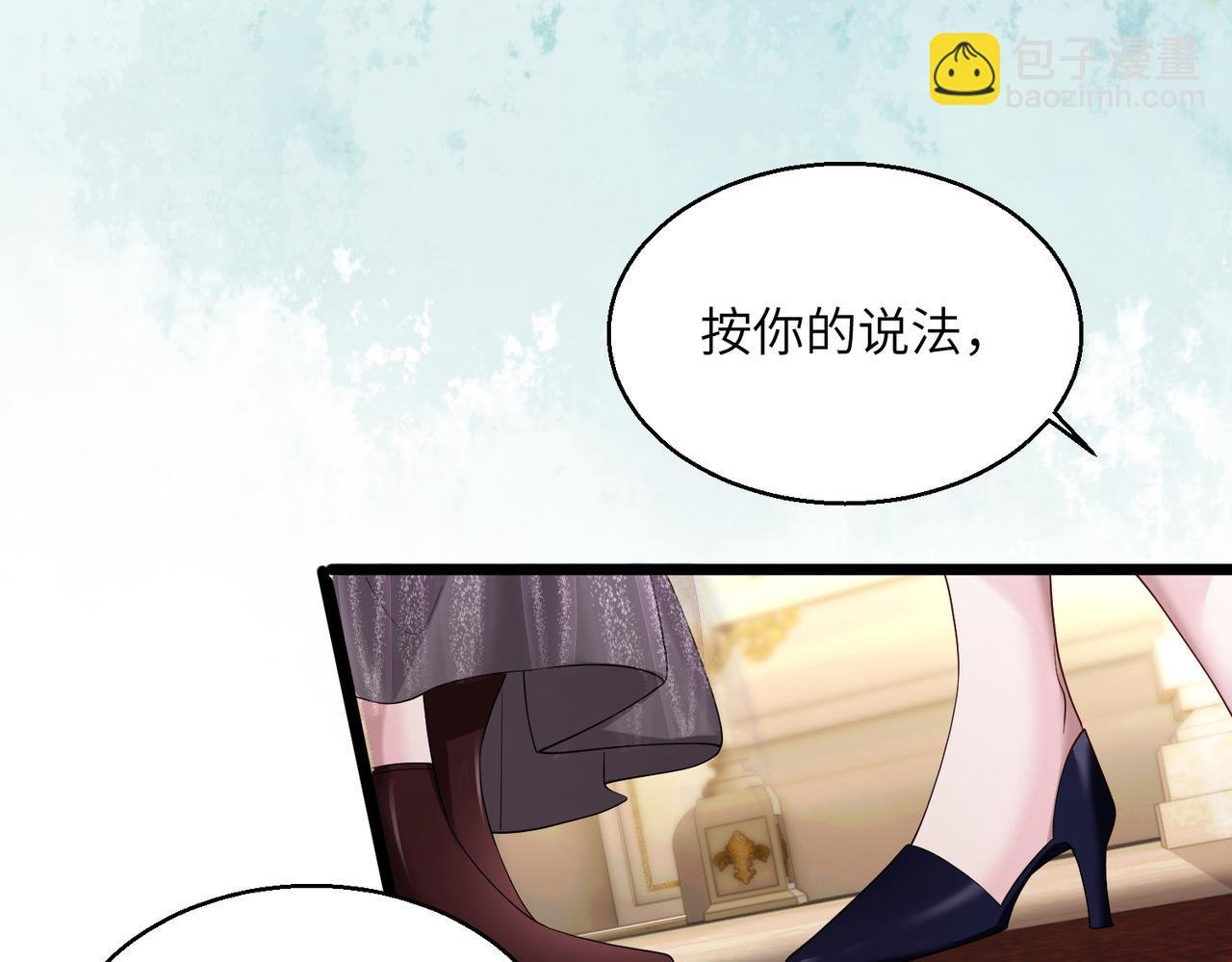 第30话 天外飞锅