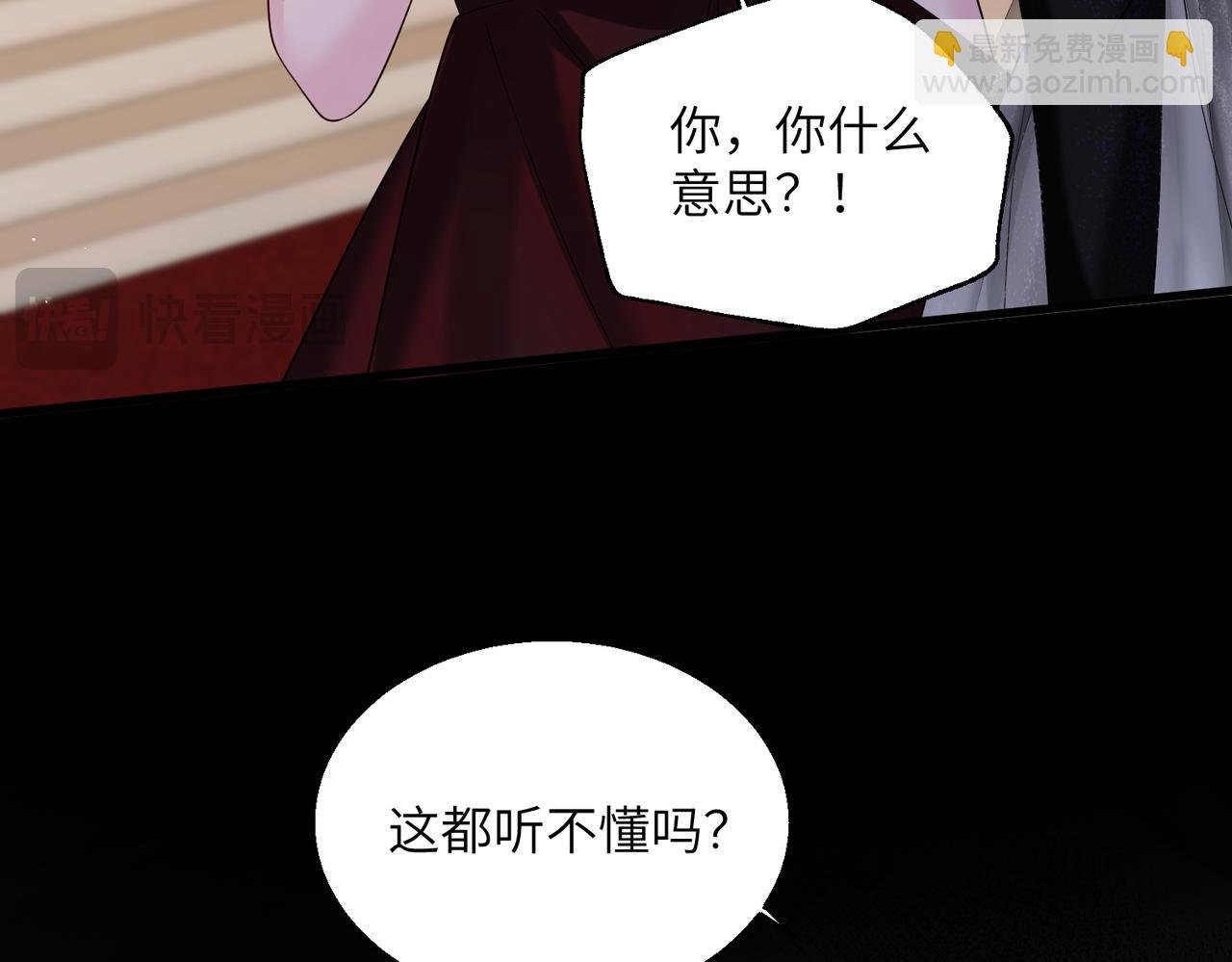 第30话 天外飞锅