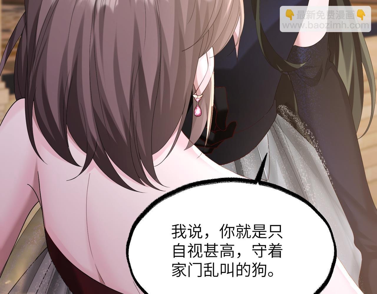 第30话 天外飞锅
