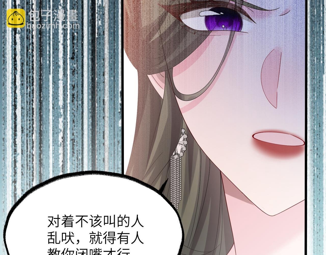 第30话 天外飞锅